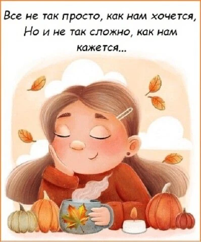 Открытки - отправь открытку❤️