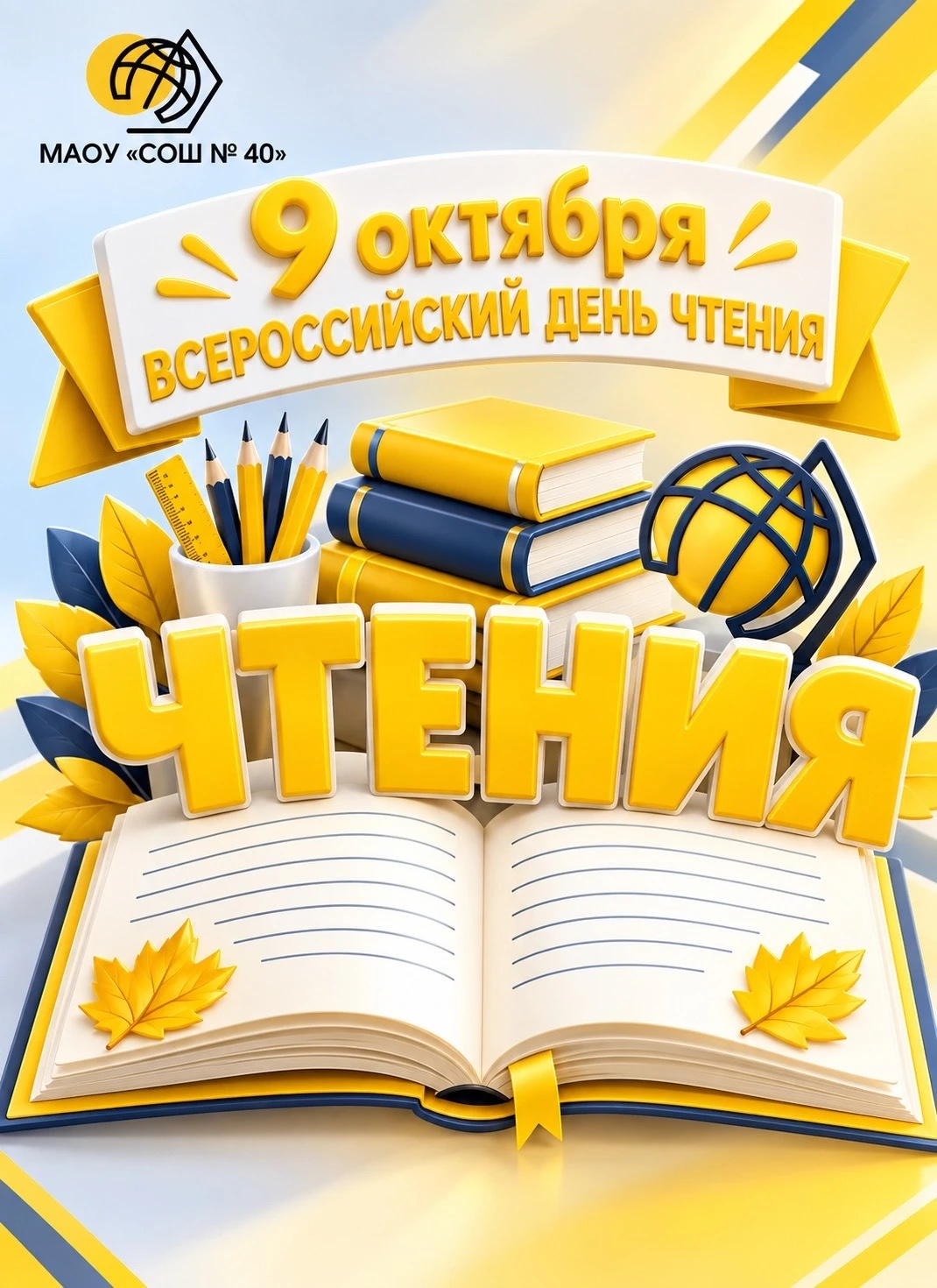 📚 Остаётся ли бумажная книга желанным подарком в эпоху гаджетов? Этот вопрос мы часто ...