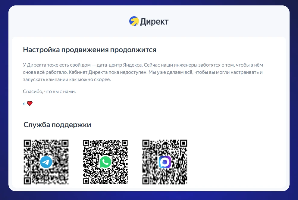 пупупупу