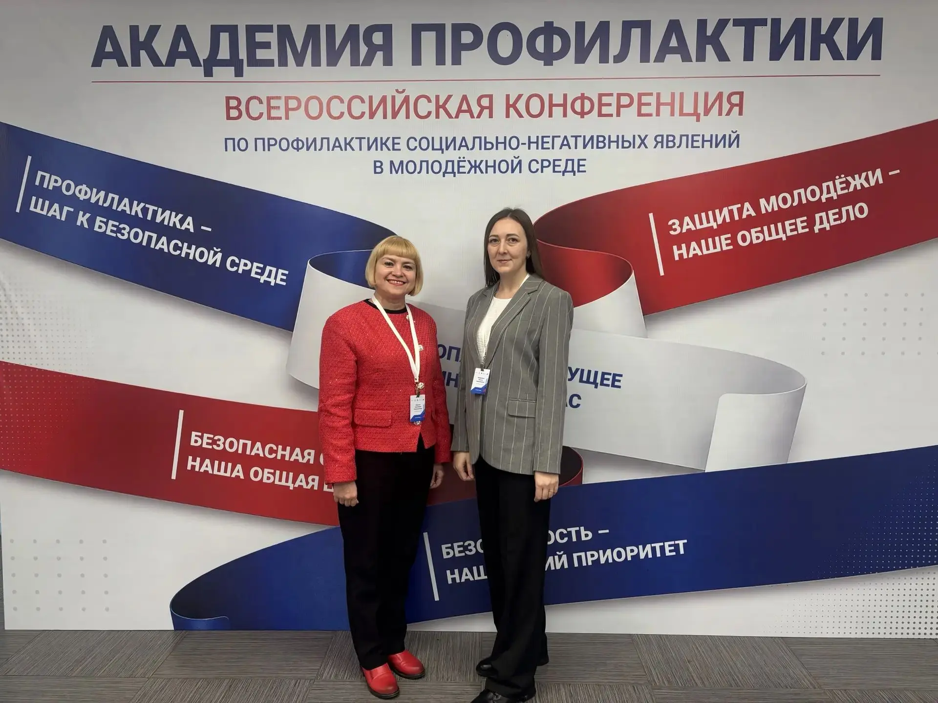 ⚡❗ НА СТРАЖЕ НАЦИОНАЛЬНОЙ БЕЗОПАСНОСТИ: ОПЫТ МОРДОВИИ НА «АКАДЕМИИ ПРОФИЛАКТИКИ»