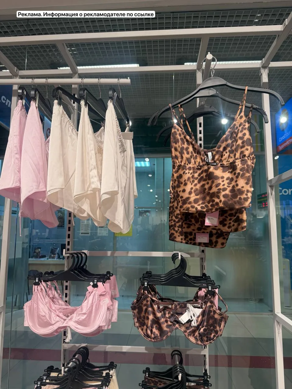 Леопардовая коллекция домашней одежды в Befree 🐆