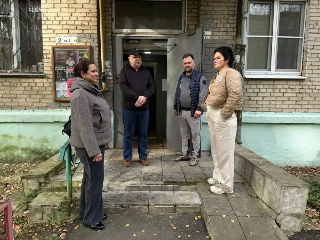 В рамках еженедельного обхода территории вместе с Татьяной Николаевной Сазоновой, замес...
