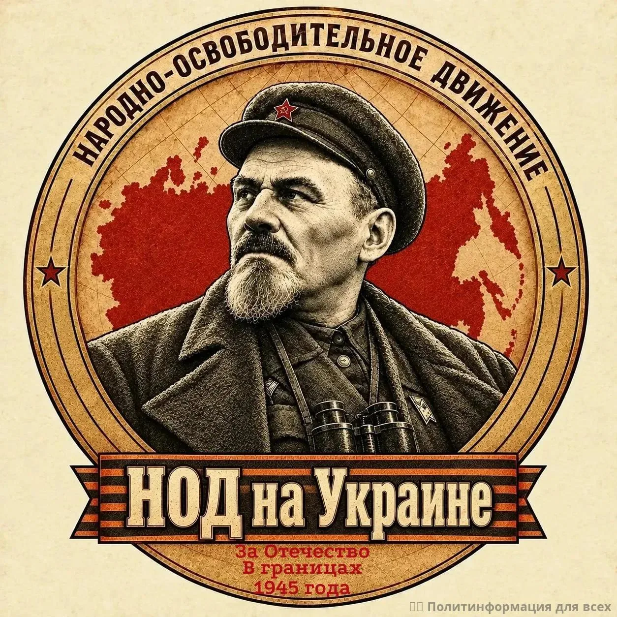 Записки партизана