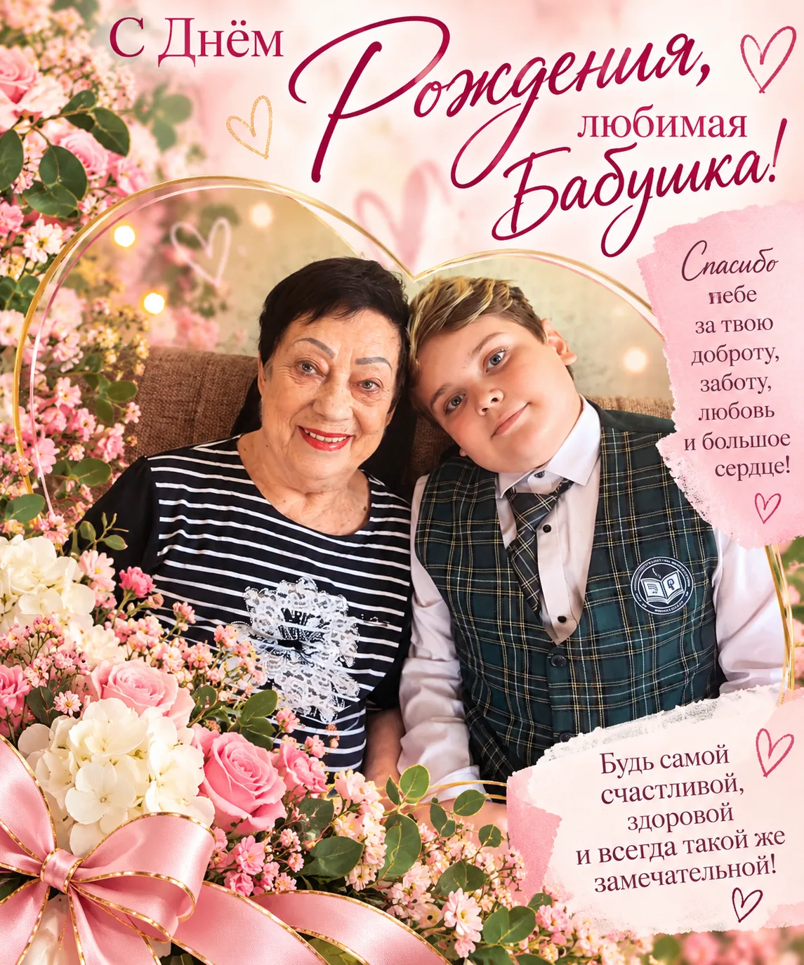 ❤️ А вы верите, что у бабушки особенная любовь? Та, которую невозможно заменить ничем н...