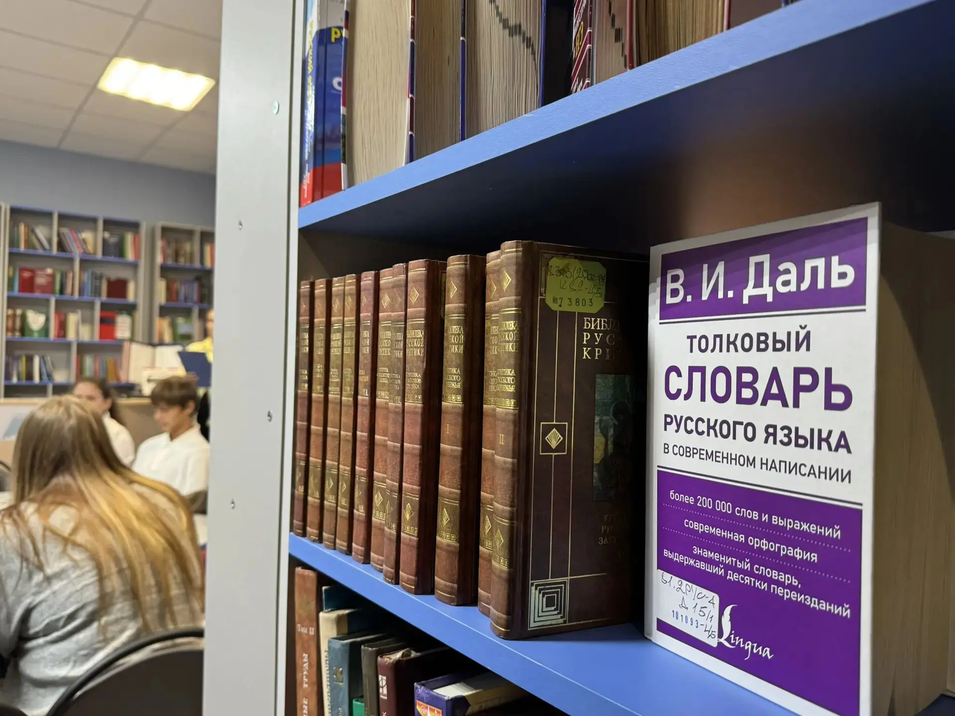 Учащиеся 8–9 классов МБОУ СОШ № 12 посетили модульную библиотеку, где познакомились с к...