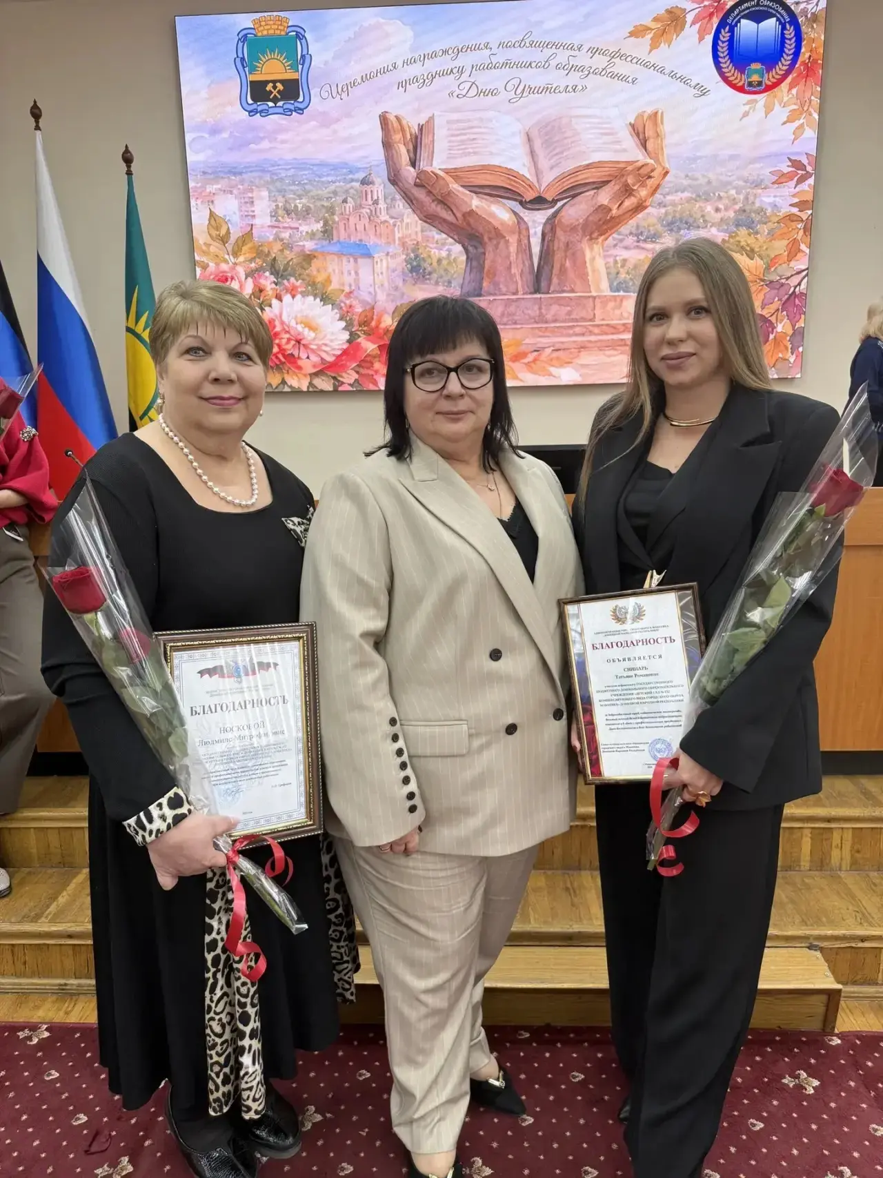 6 октября 2026 года в администрации города Макеевки состоялась торжественная церемония ...