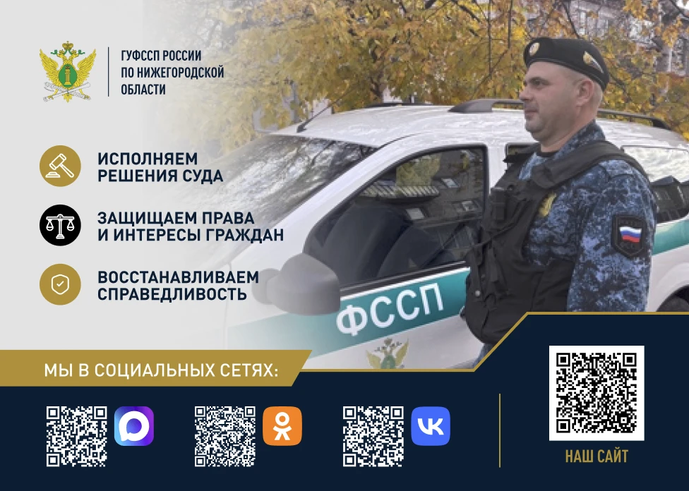 🔵 Квартира преступника ушла с молотка в счет долга перед жертвой