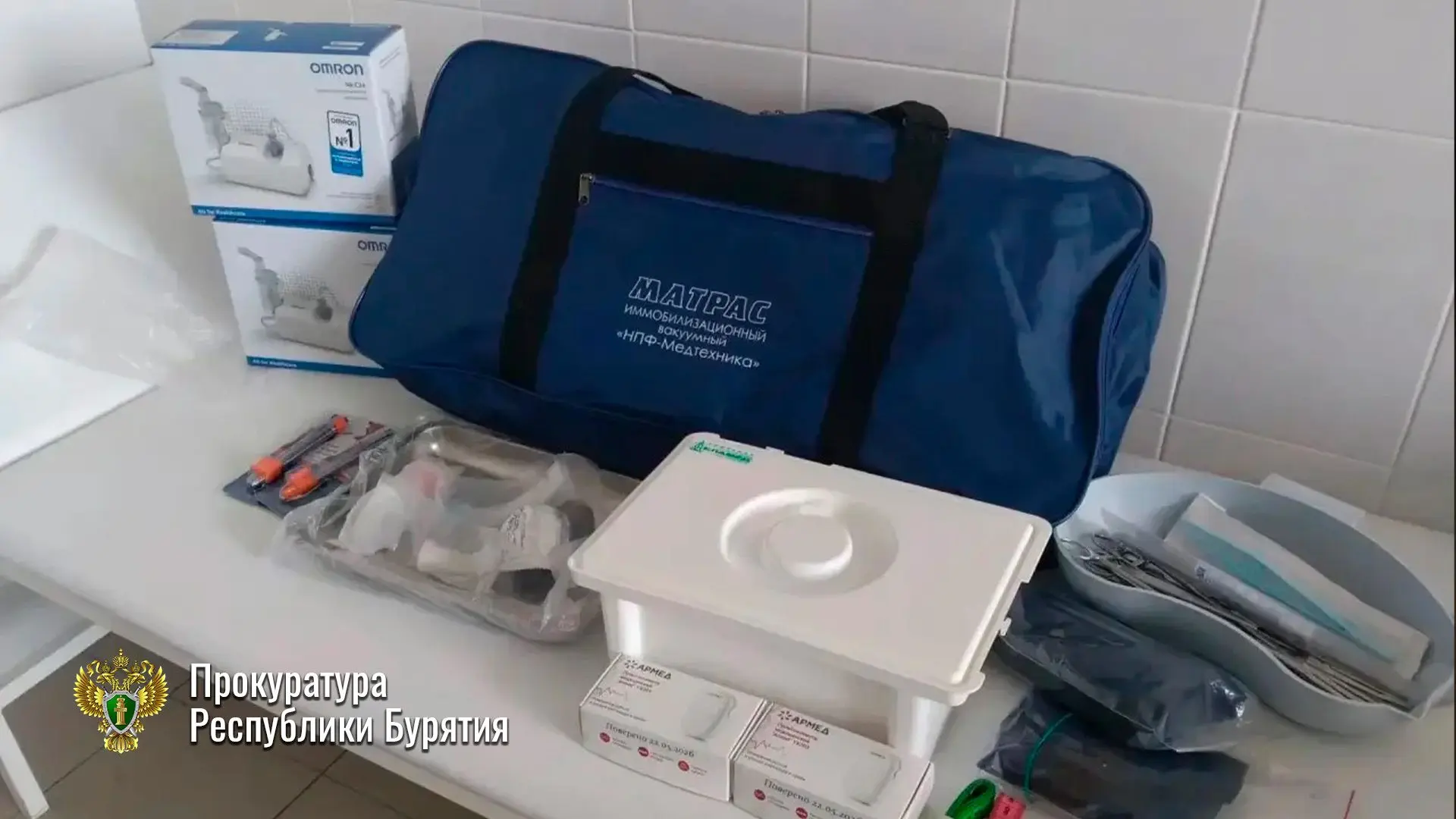 Прокуратура через суд