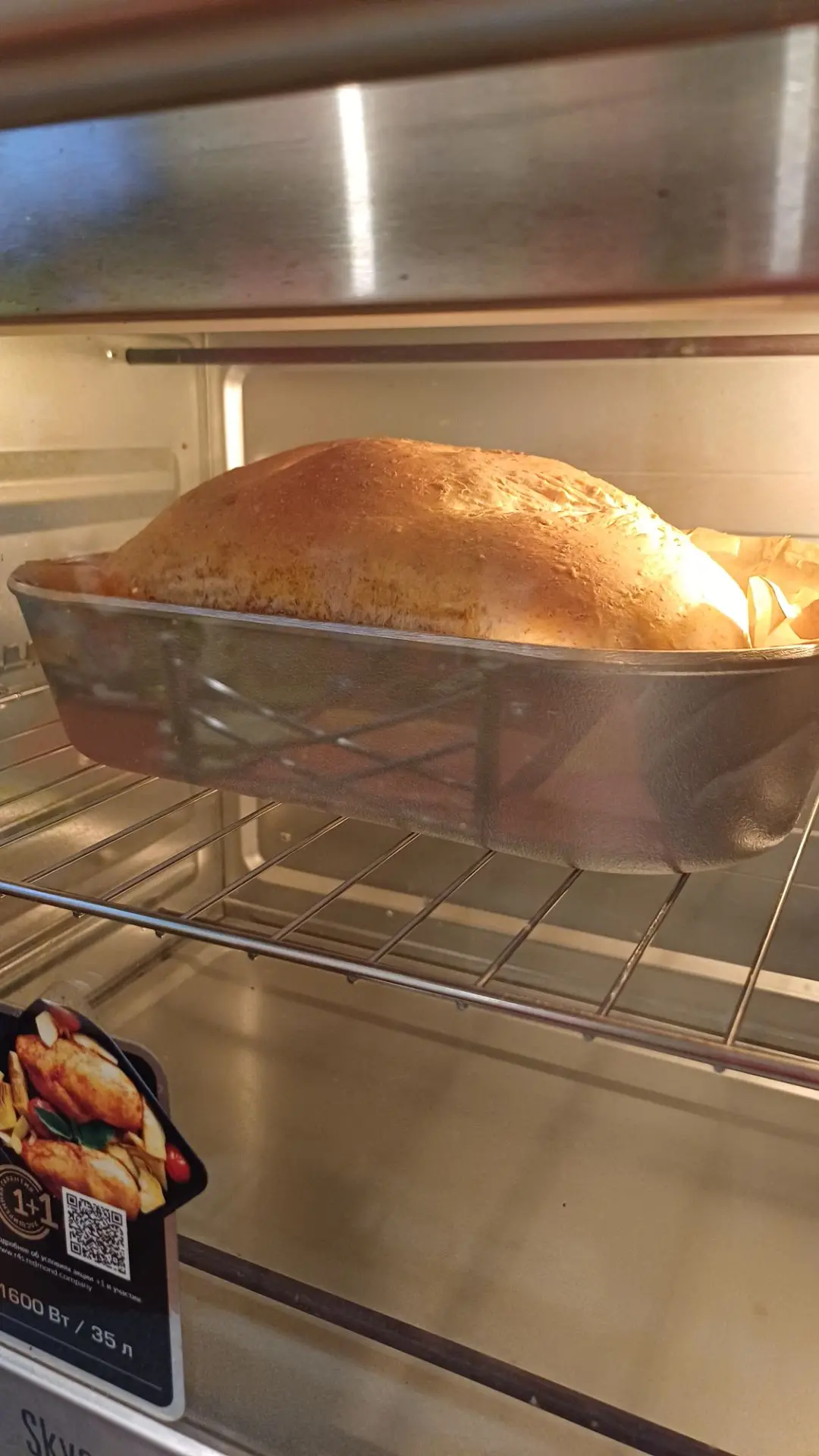 Вчера вечером пекла хлеб 🍞 с отрубями. До этого в хлебопечке пробовала теперь попробов...