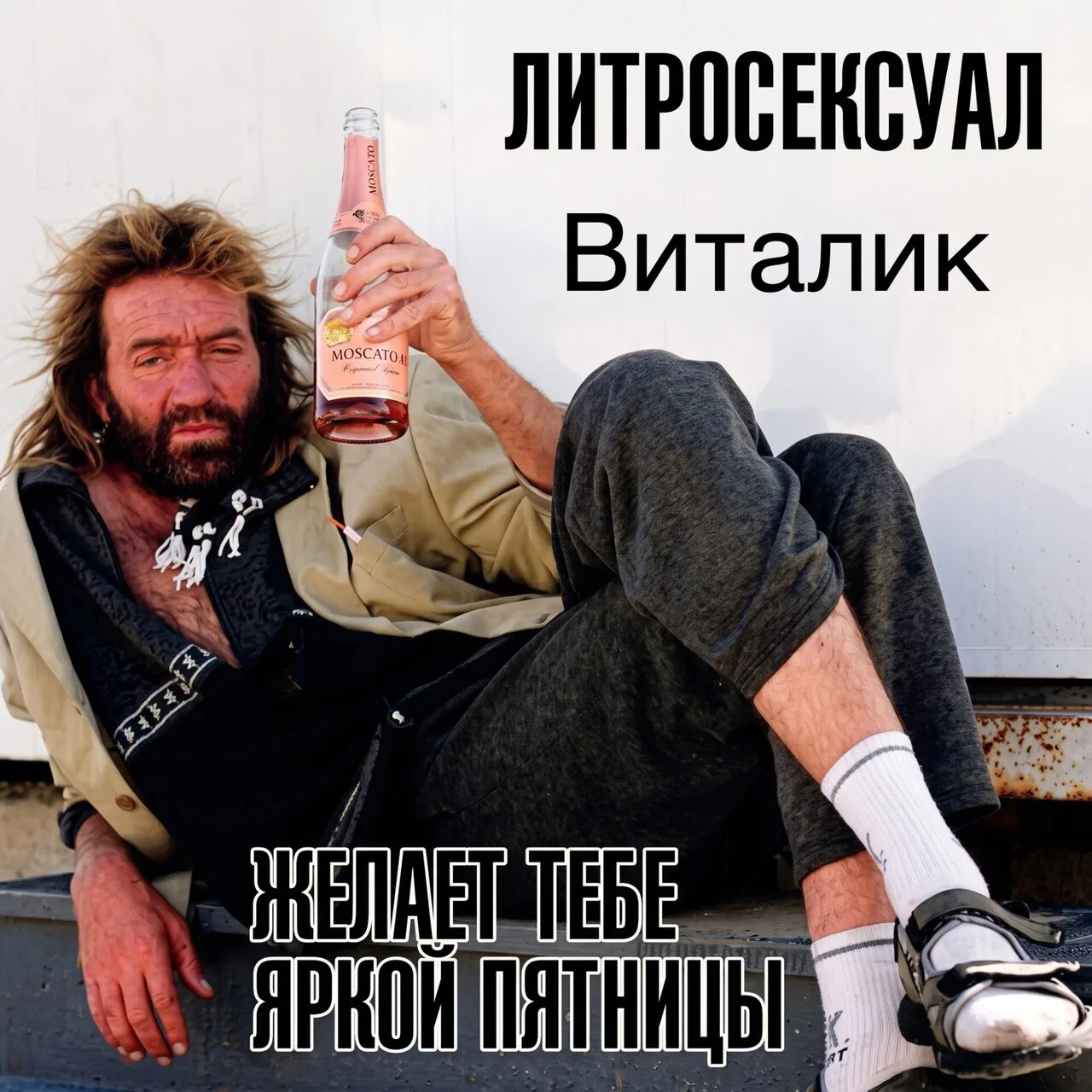 Ну что? Приступим? 😁
