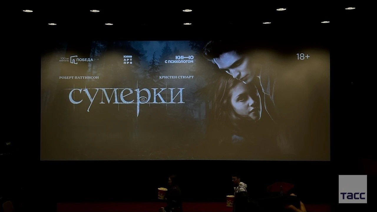 "Лев влюбился в овечку". Первый фильм культовой франшизы "Сумерки" стал самым кассовым ...
