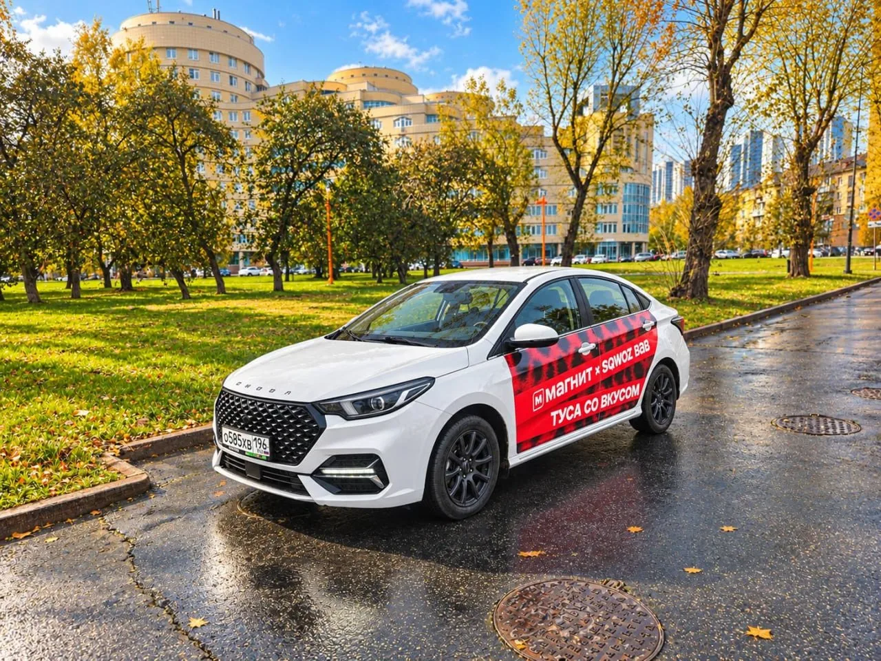 🚕 GLOBAL TAXI × Магнит: встречайте нашу новую коллаборацию!