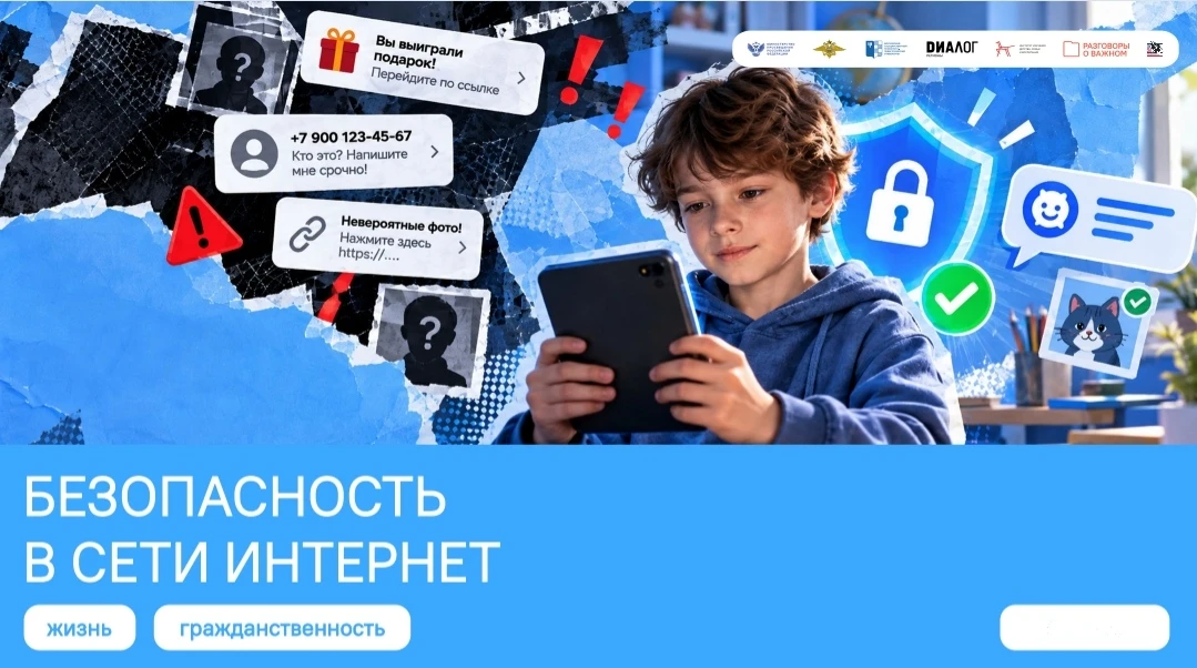 РАЗГОВОРЫ О ВАЖНОМ 🧑‍🏫