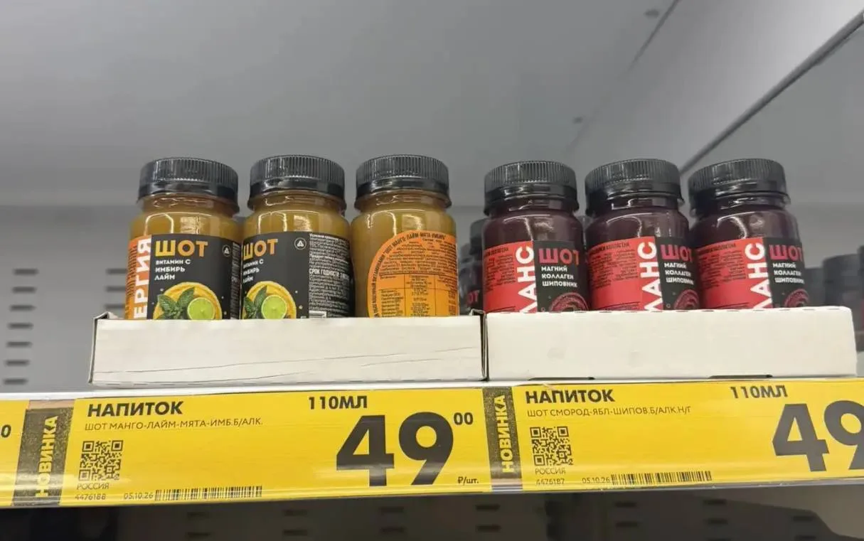 🛒в Чижике новинка
