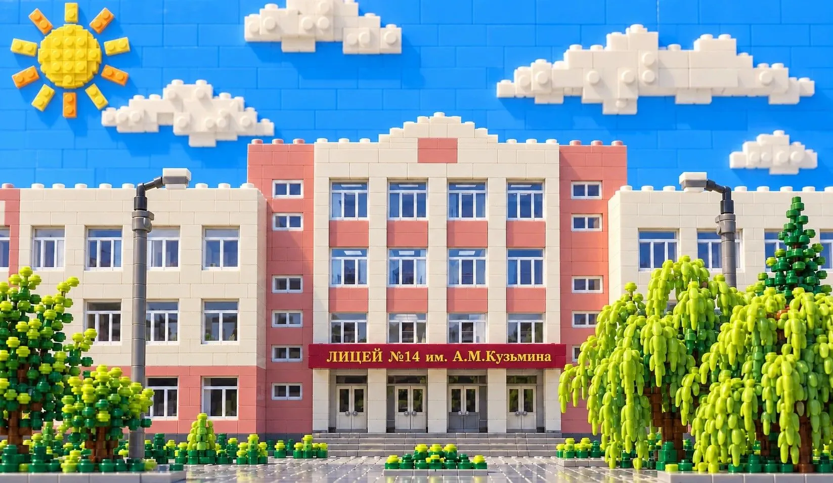 Совсем скоро в Лицей! 🏫🧱✨
