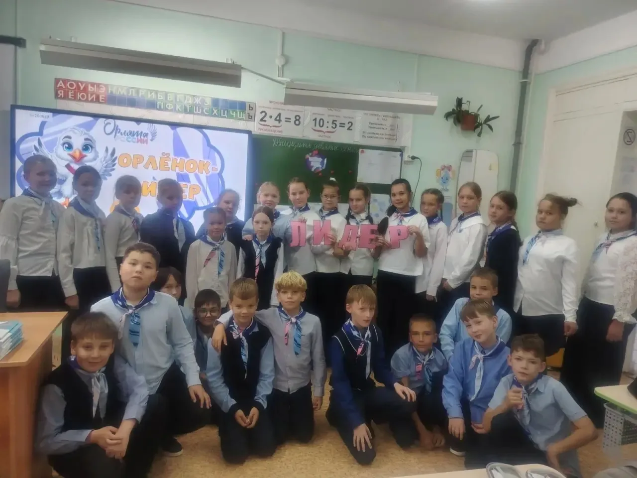 🎉 **Трек «Орлёнок-Лидер»: 4 классы прошли путь к настоящему лидерству!** 🎉