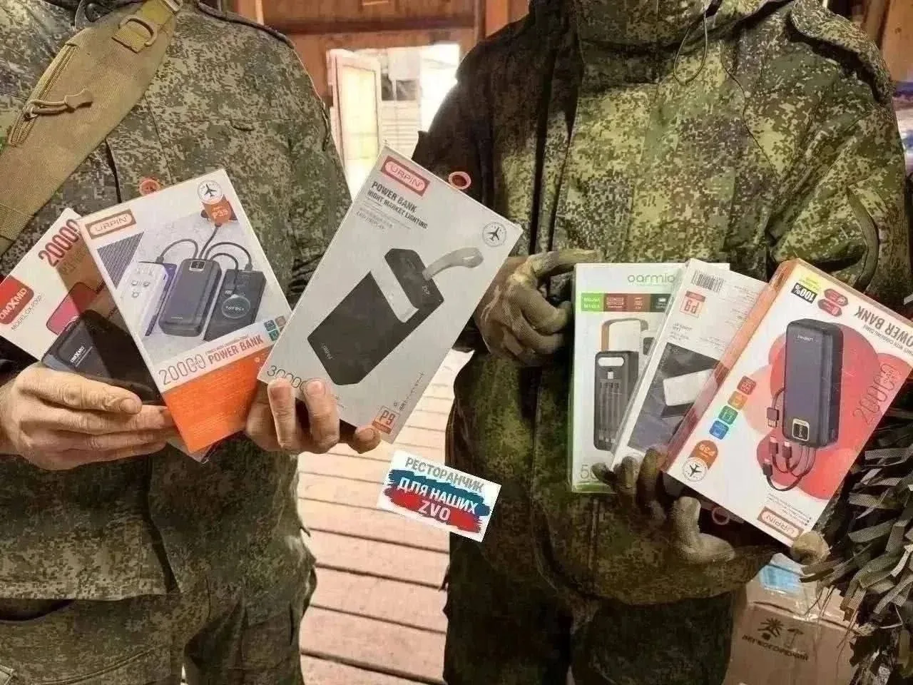 Дорогие друзья, соратники, добровольцы, братья и сестры!
