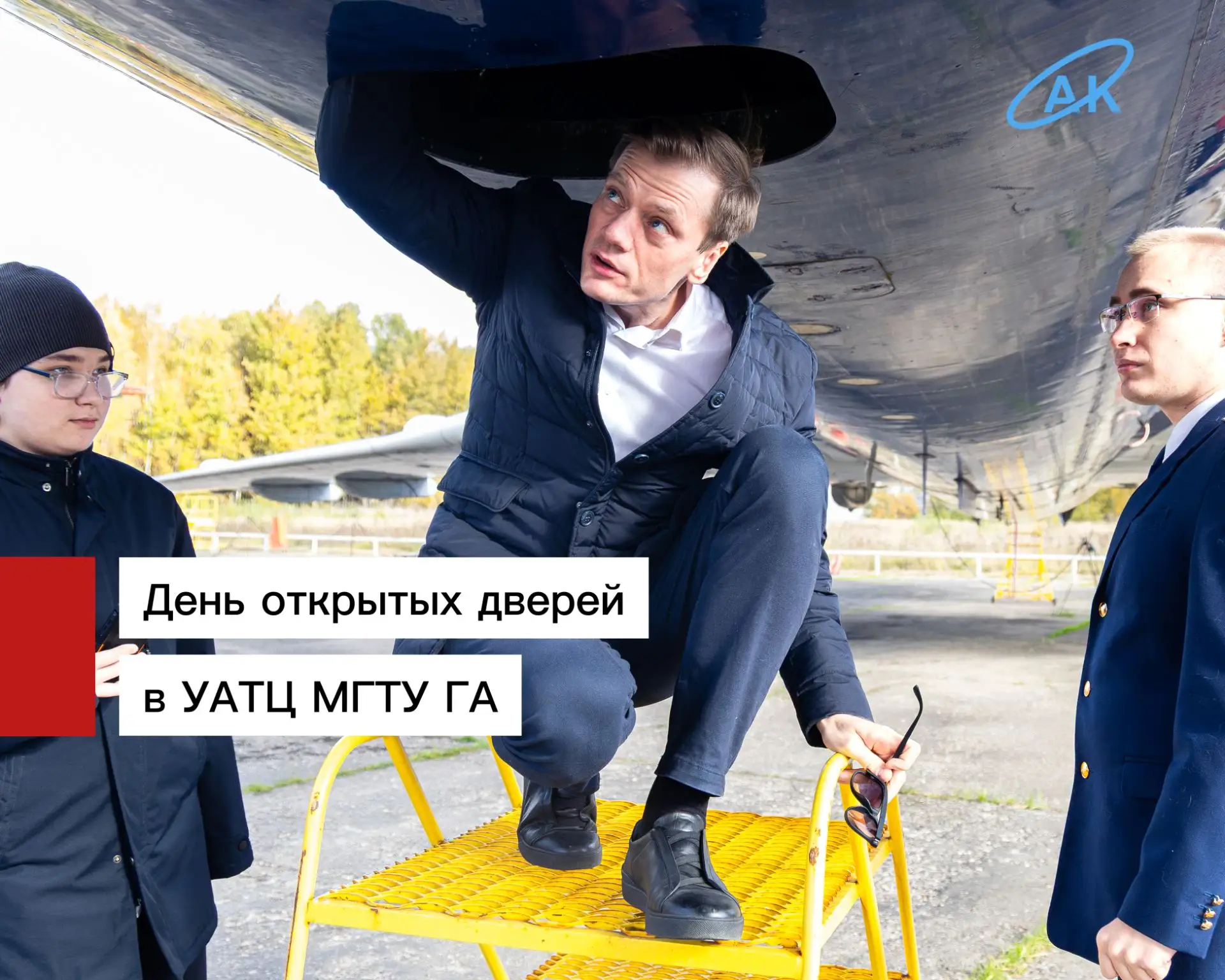 Сотня школьников, студентов колледжей – кто-то с родителями – посетили сегодня Учебный ...