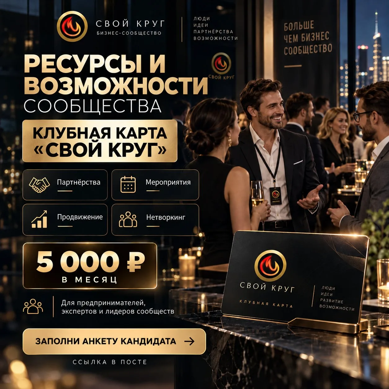 КАКИЕ РЕСУРСЫ НУЖНЫ ПРЕДПРИНИМАТЕЛЮ ДЛЯ РОСТА?