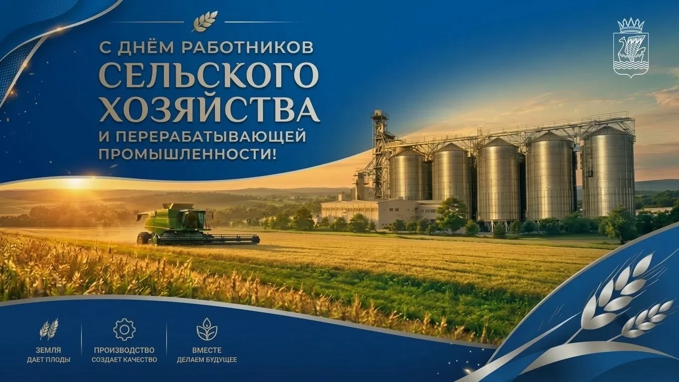 Уважаемые работники агропромышленного комплекса Упоровского округа! Дорогие ветераны от...