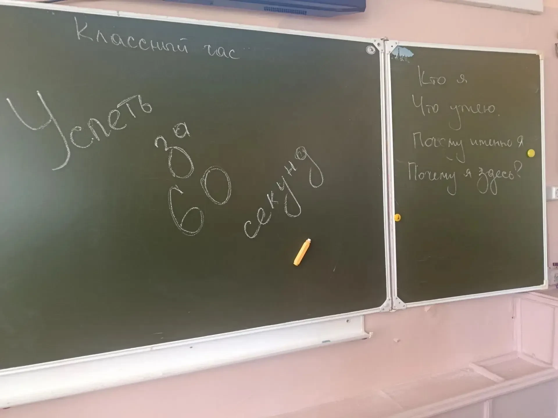 📢 Коллеги, делимся опытом!
