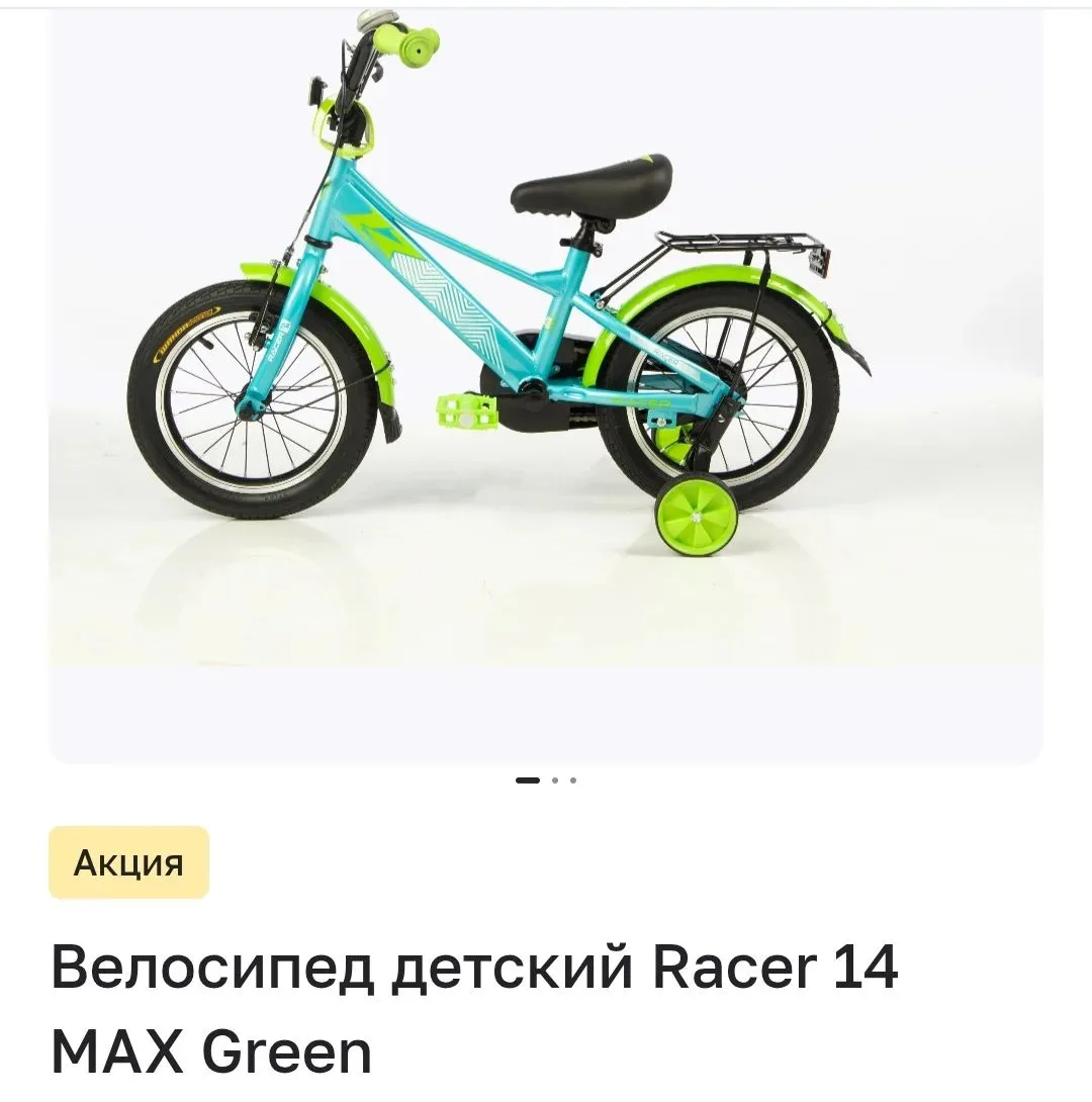 Продаю б/у велосипед в хорошем состоянии, цена 3000т.р. Самовывоз Астрахань 89270717475