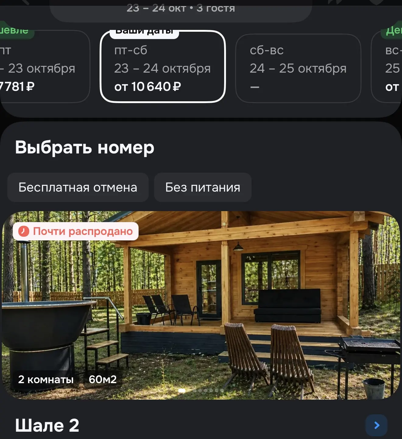 Естественно, что Алёна сделала?