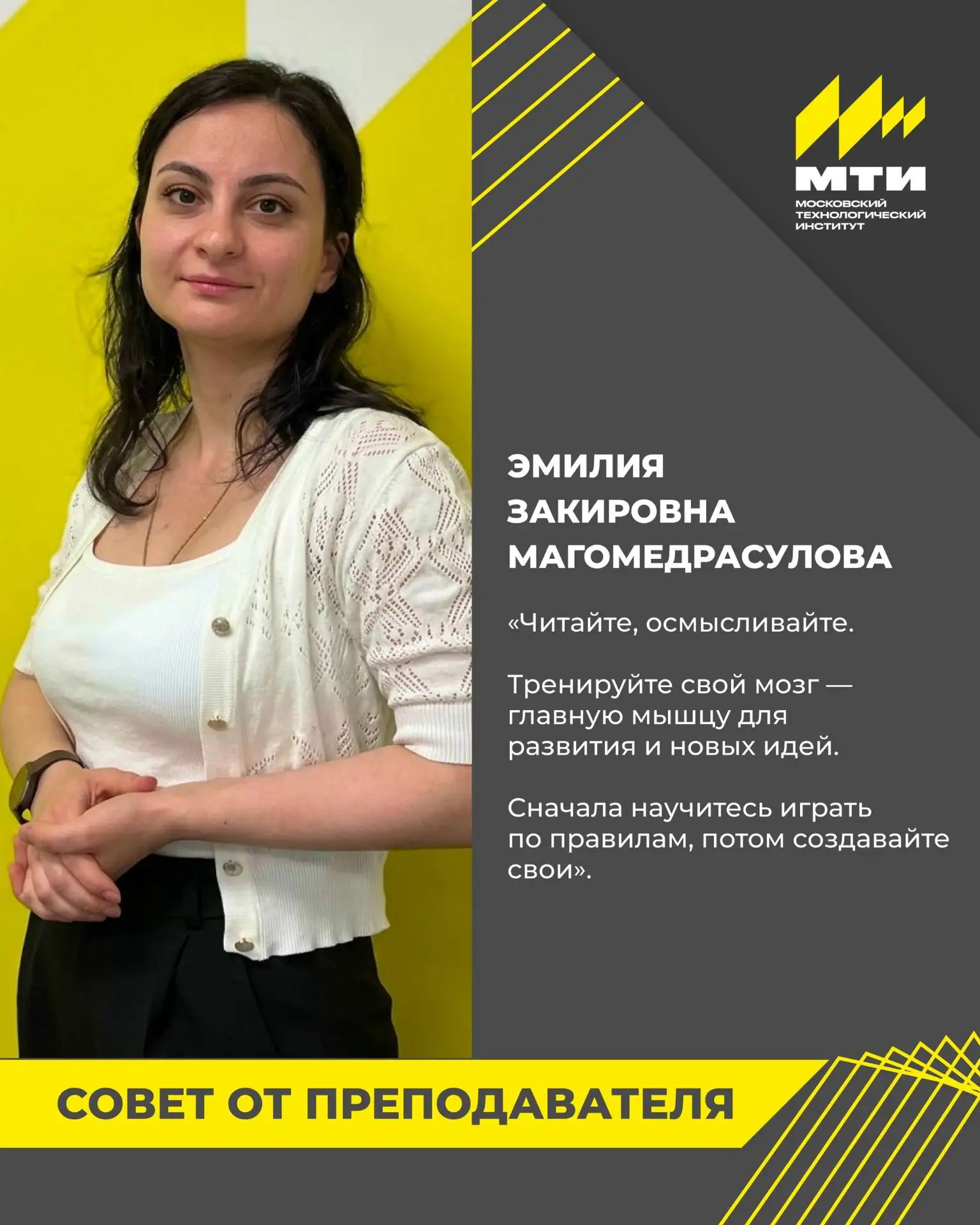 🗣️Ловим мысли, которые хочется забрать с собой
