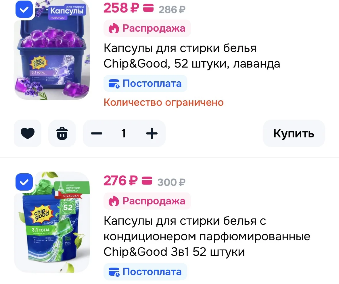 https://ozon.ru/t/5DAJZvM
