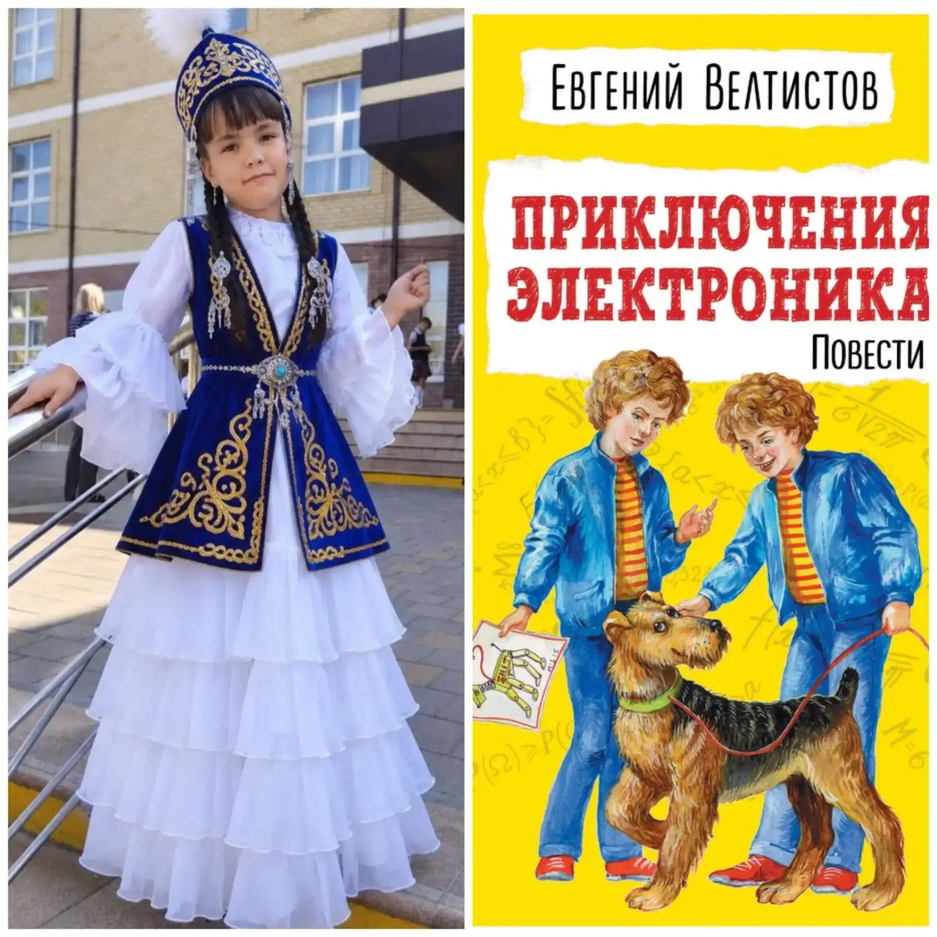 Онлайн-выставка «Моя первая книга» 📚