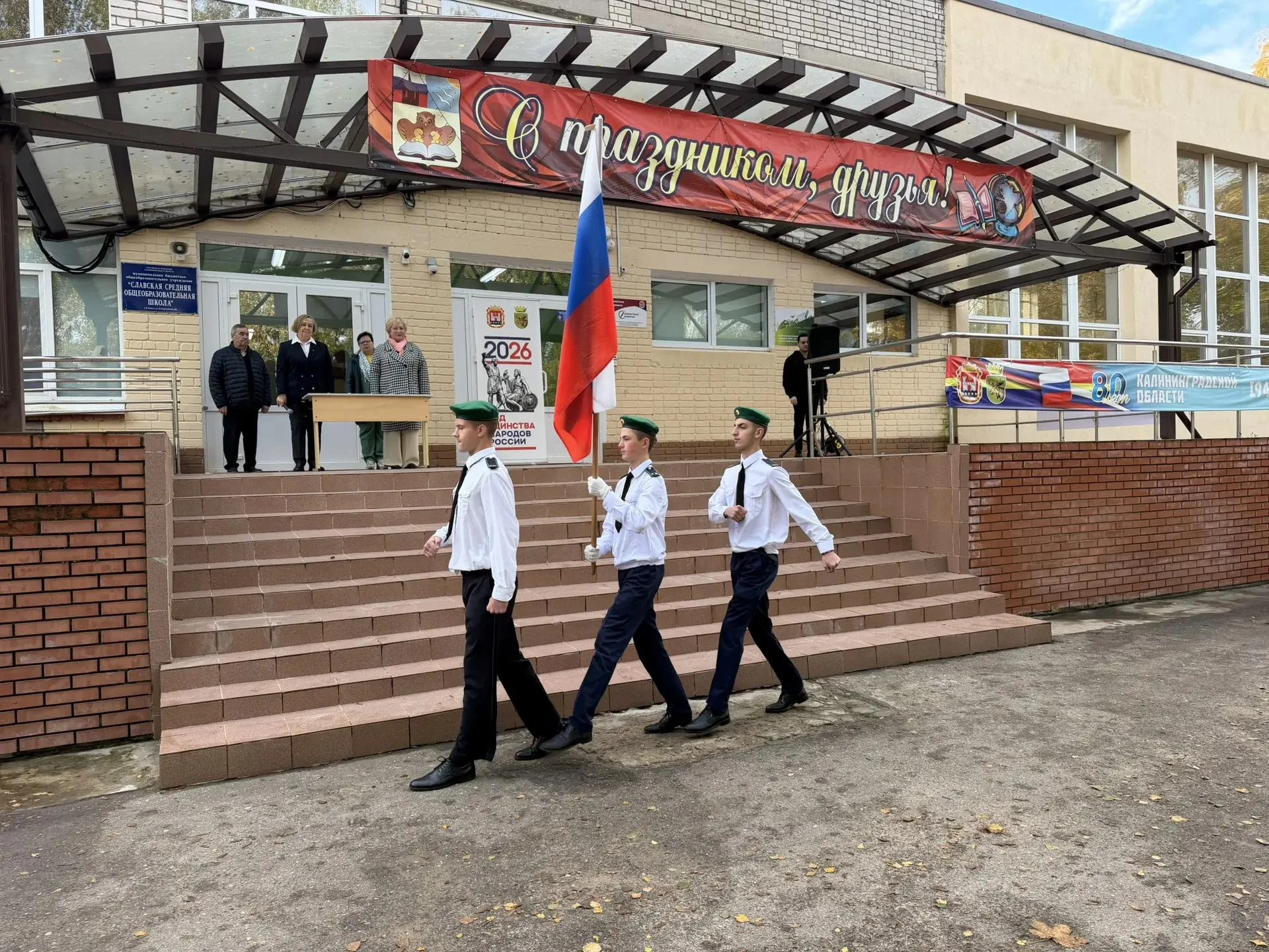 Начало новой учебной недели 🚀