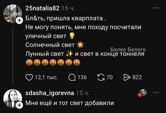 🐈‍⬛ Белее белого