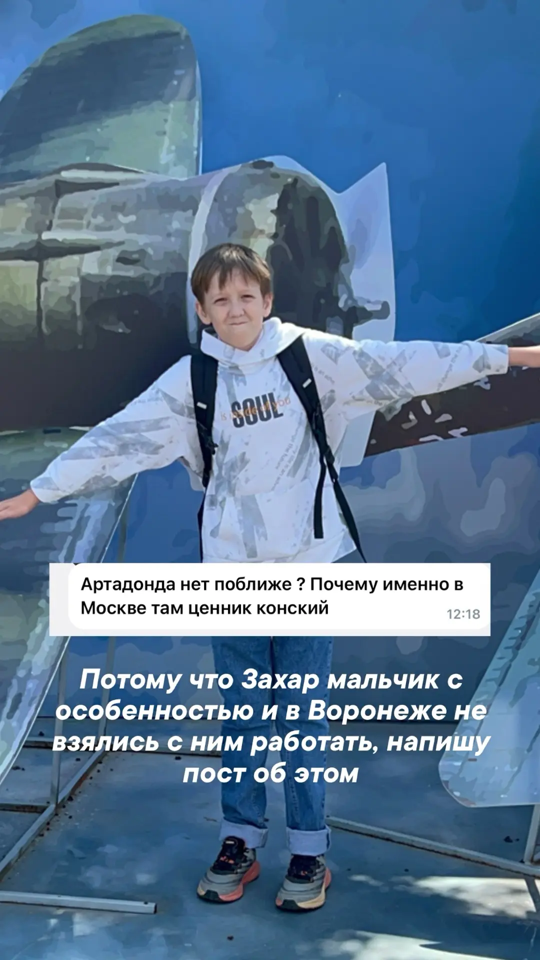 Доброе утро! На картинках можно посмотреть как мы в Москву съездили и что дальше будем ...