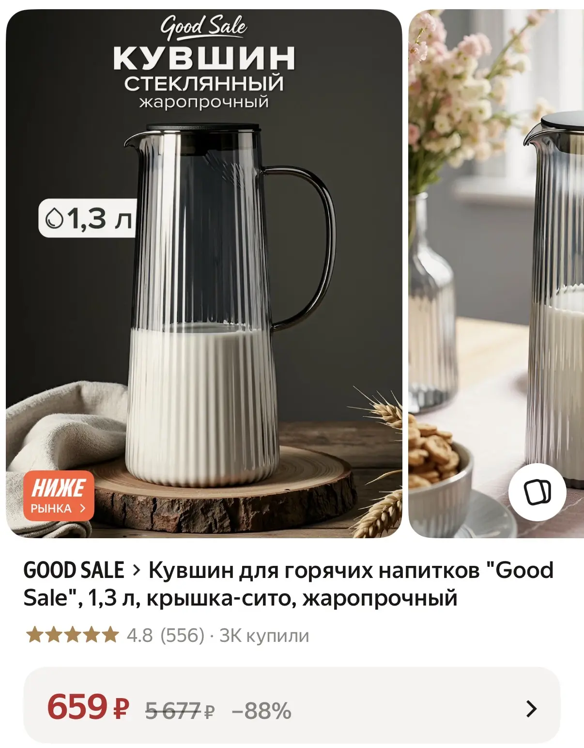 Девочки, он такой красивый в жизни, у нас такой же дома😍