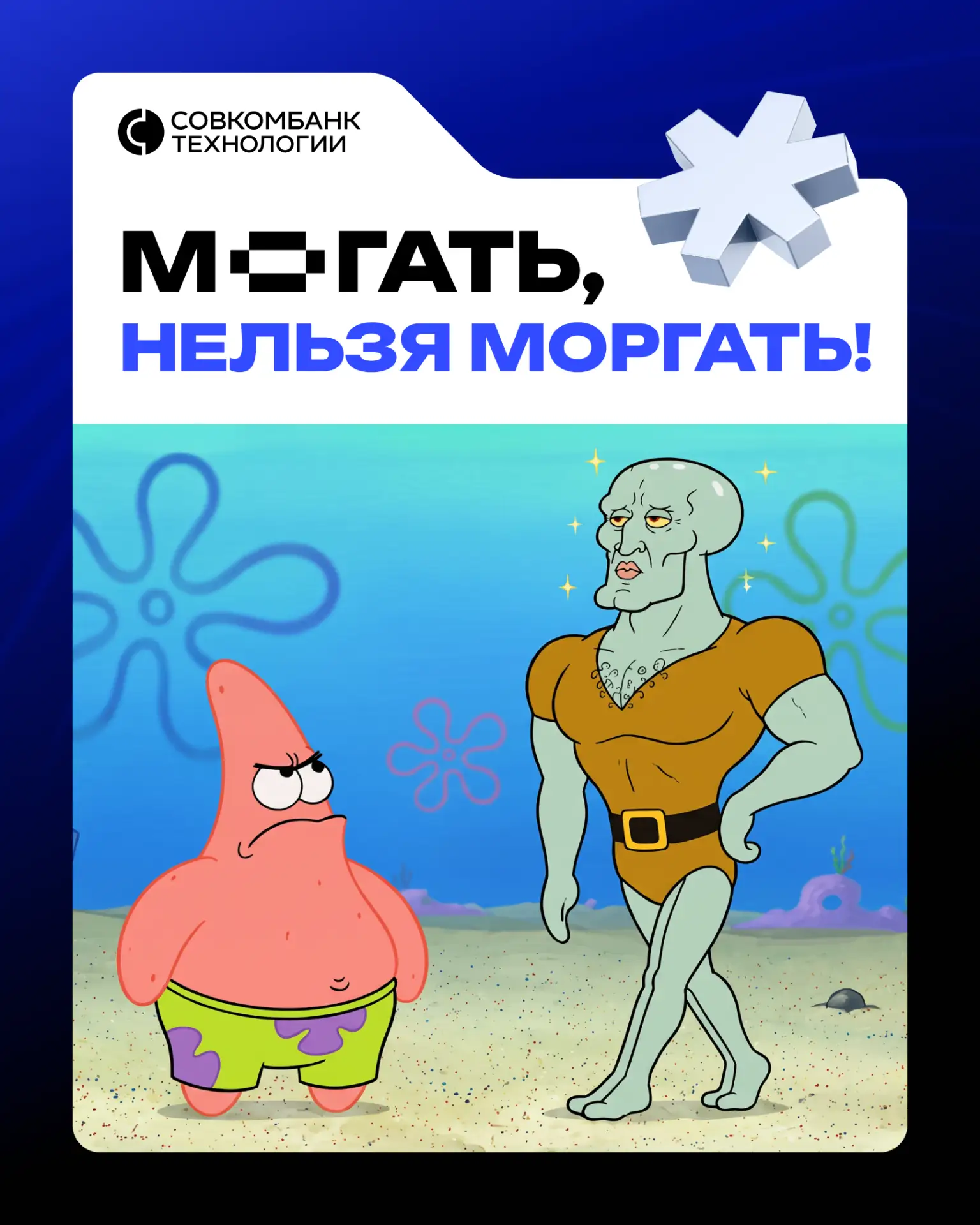 Не проморгайте карьерный дайджест