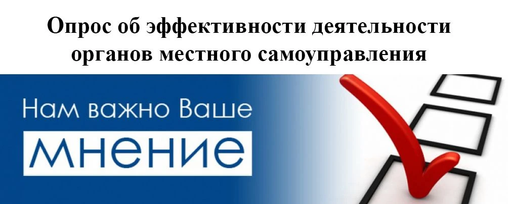 Приглашаем вас принять участие в IT‑голосовании — оценить эффективность работы руководи...