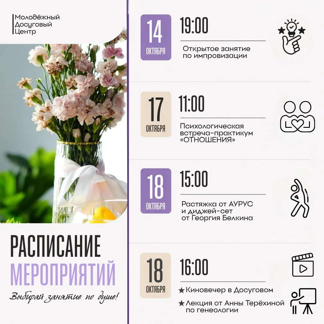 📩 Неделя, которую не захочется пропустить