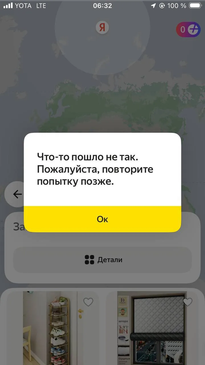 🚕 Работа «Яндекс Go» в Челябинске постепенно восстанавливается, рассказалипресс-службе...