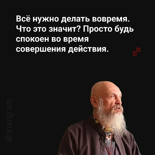 Не светись, не отсвечивай, не нужно блестеть на солнце, как начищенный пятак. Аккуратно...
