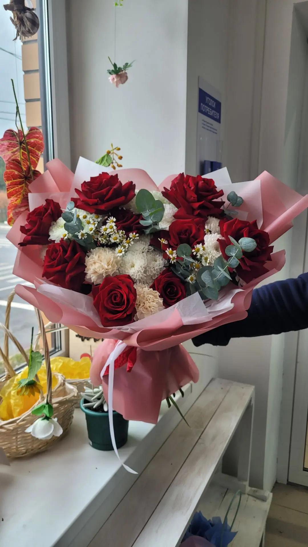 Букет на заказ 💐 на день рождения 🥳 🥳