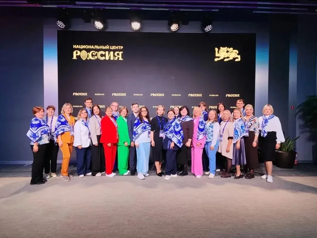 С 30 сентября по 2 октября в Национальном центре "Россия" состоялся VI Всероссийский фо...
