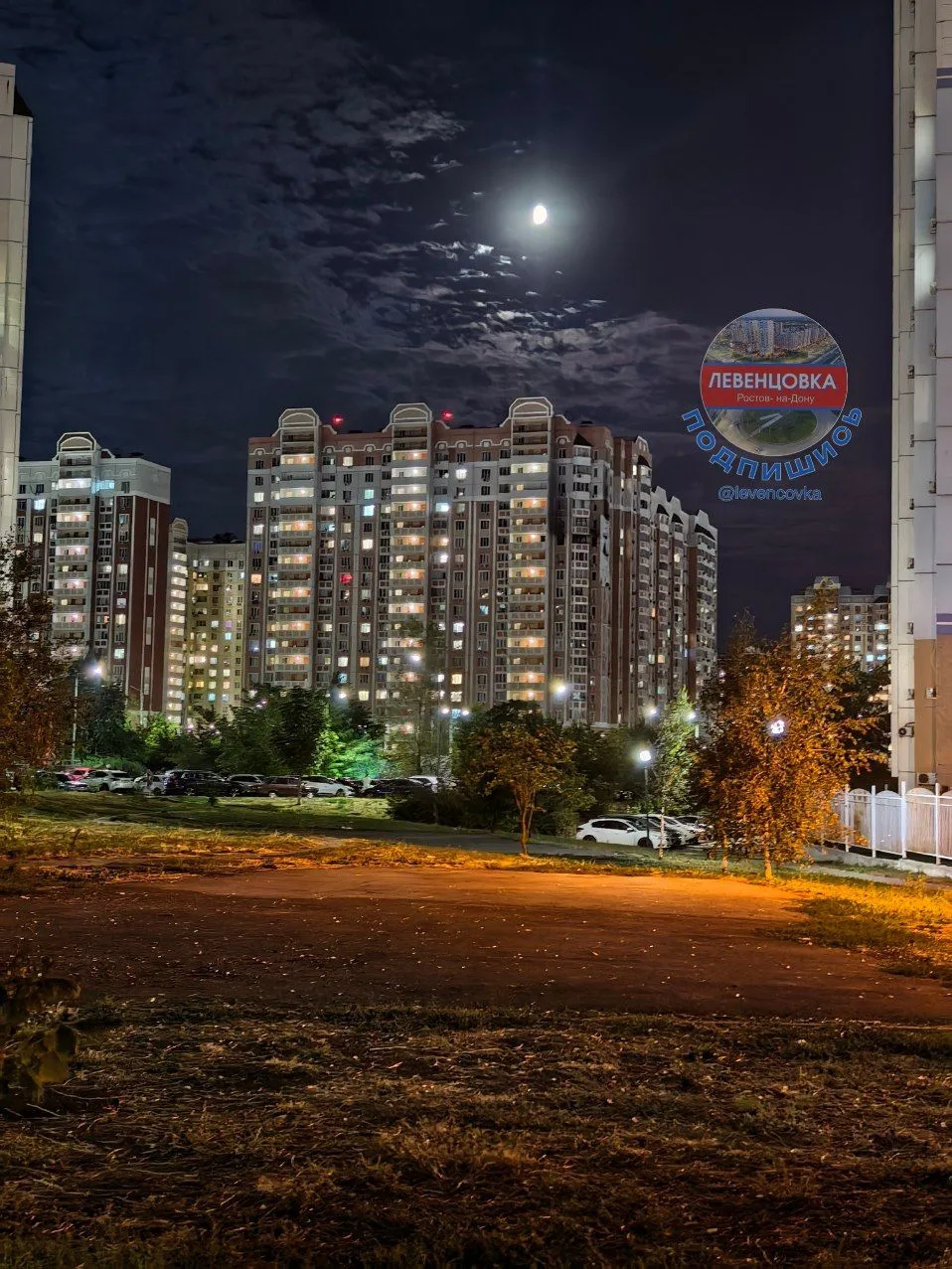 🌃 Левенцовка готовится ко сну? Как бы не так!