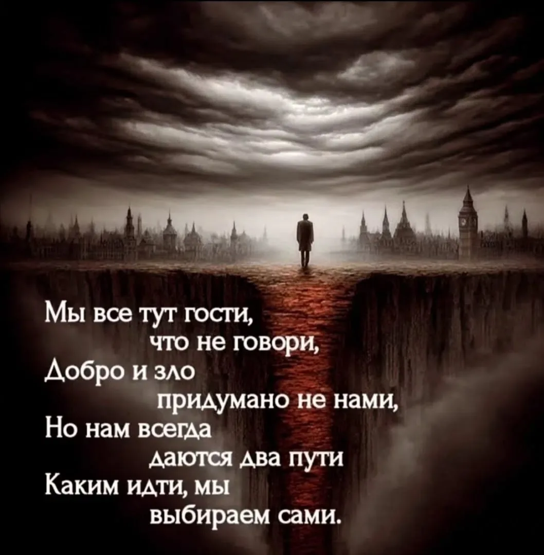 Мудрость слов | цитаты Мудрость слов | цитаты