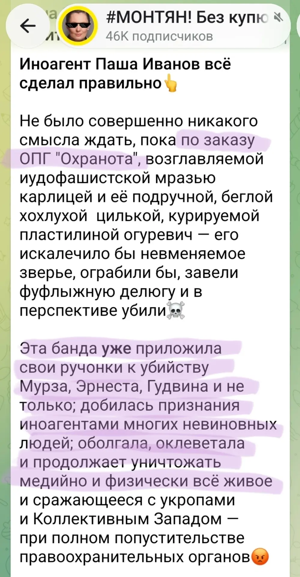 Свят-свят-свят 😳😳😳