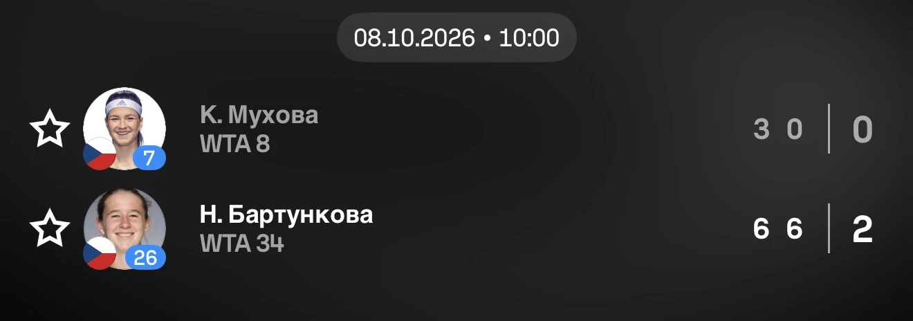Кто-нибудь объяснит, что это было?