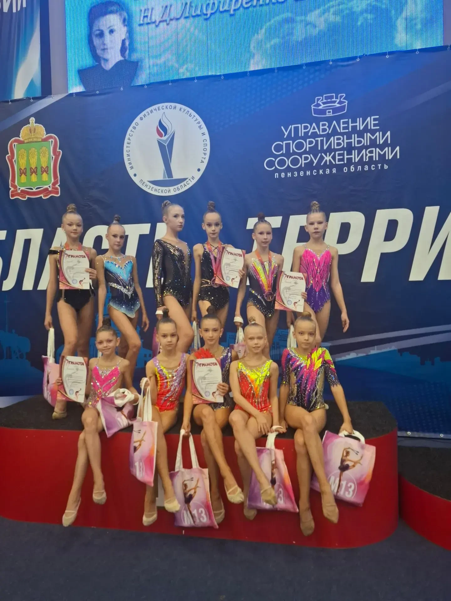 ✨Всероссийские соревнования по художественной гимнастике «Мемориал Заслуженных тренеров...