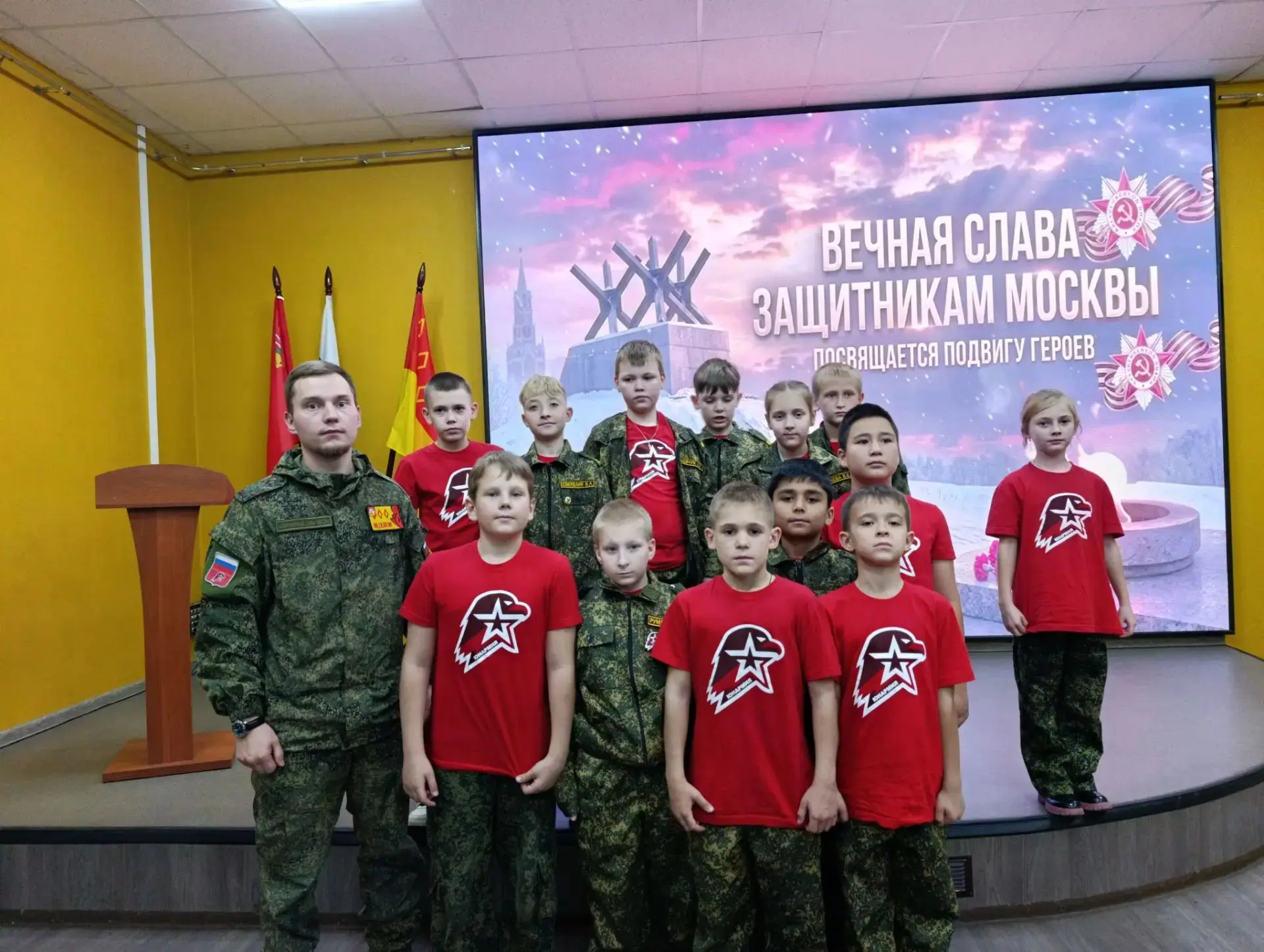 Казачата‑юнармейцы 4 «Б» класса — на важном мероприятии!