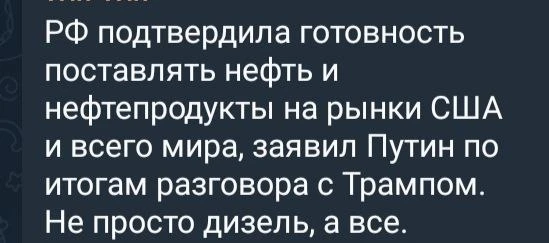 Стесняюсь спросить, а на внутренней рынок будет что то поставляться? Или всё пойдёт на ...
