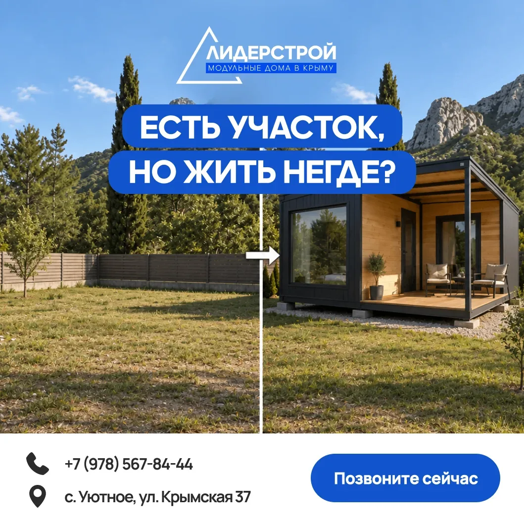 🏠 Как рождаются дома: экскурсия по цеху