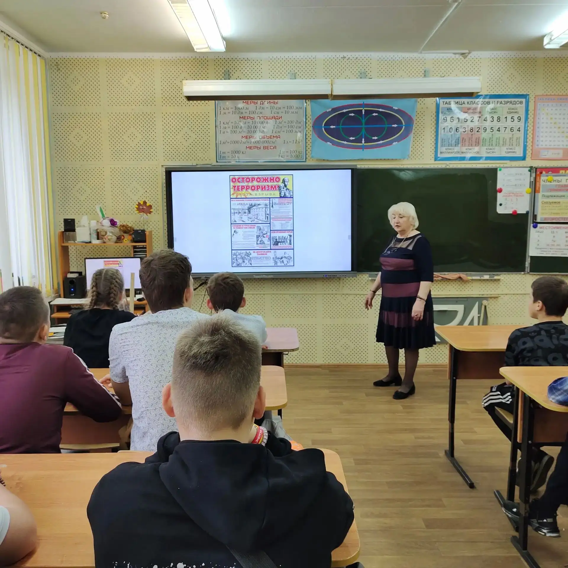 Разговор о борьбе с терроризмом сегодня прошёл в 7а классе. Эта  тема продолжает волнов...
